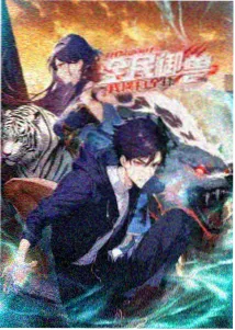 动漫在线观看