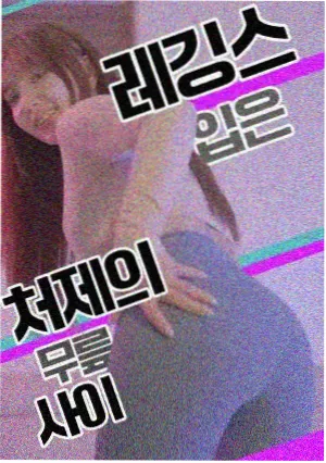 最后生还者美剧